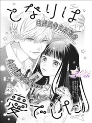 米黄色底图漫改作品资料图