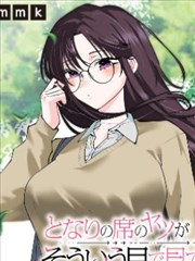 书店第三层漫改作品资料图