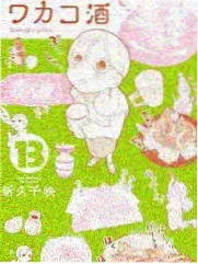 三层旧书楼推荐书架