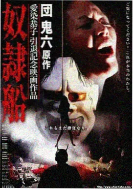 中央大街旧放映角